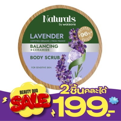 Naturals by Watsons เนเชอรัล บาย วัตสัน ลาเวนเดอร์ บาลานซิ่ง บอดี้ สครับ 200กรัม image