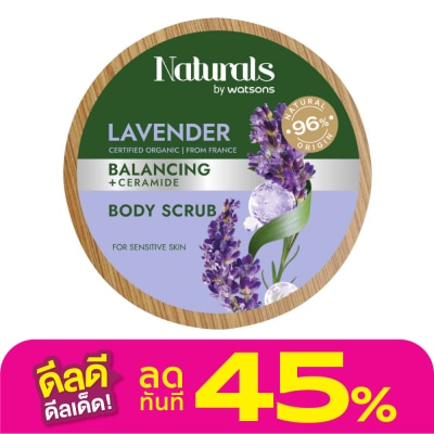 Naturals by Watsons เนเชอรัล บาย วัตสัน ลาเวนเดอร์ บาลานซิ่ง บอดี้ สครับ 200กรัม