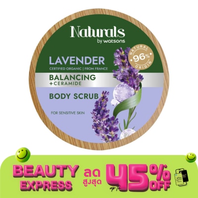 Naturals by Watsons เนเชอรัล บาย วัตสัน ลาเวนเดอร์ บาลานซิ่ง บอดี้ สครับ 200กรัม