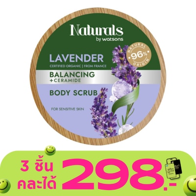Naturals by Watsons - Naturals By Watsons Lavender Balancing Body Scrub 200g