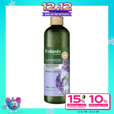 Naturals by Watsons เนเชอรัล บาย วัตสัน ลาเวนเดอร์ บาลานซิ่ง บอดี้ โลชั่น 490มล