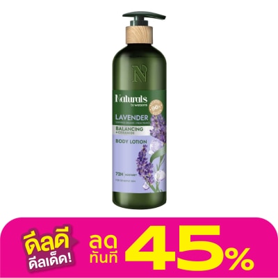 Naturals by Watsons เนเชอรัล บาย วัตสัน ลาเวนเดอร์ บาลานซิ่ง บอดี้ โลชั่น 490มล