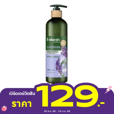 Naturals by Watsons Naturals By Watsons Lavender Balancing Body Lotion 490ml