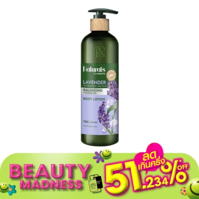 Naturals by Watsons เนเชอรัล บาย วัตสัน ลาเวนเดอร์ บาลานซิ่ง บอดี้ โลชั่น 490มล