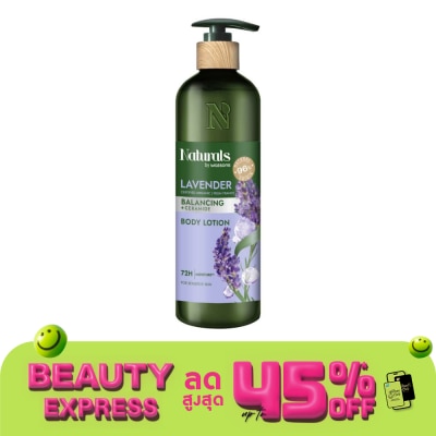 Naturals by Watsons เนเชอรัล บาย วัตสัน ลาเวนเดอร์ บาลานซิ่ง บอดี้ โลชั่น 490มล