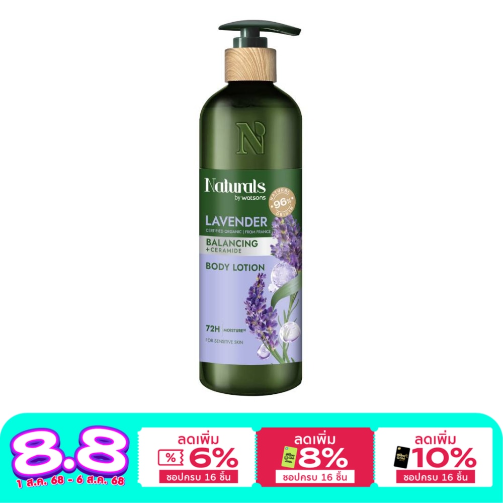 Naturals By Watsons Lavender Balancing Body Lotion 490ml