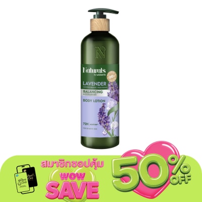 Naturals by Watsons - เนเชอรัล บาย วัตสัน ลาเวนเดอร์ บาลานซิ่ง บอดี้ โลชั่น 490มล