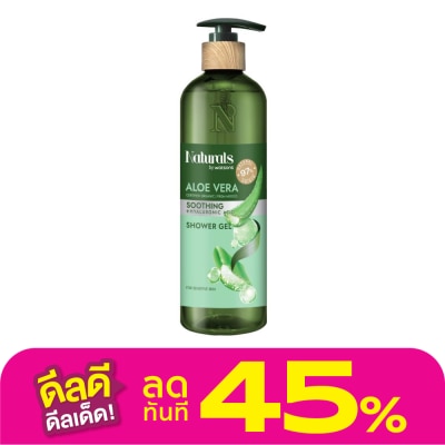 Naturals by Watsons Naturals By Watsons Aloe Vera Soothing Shower Gel 490ml
