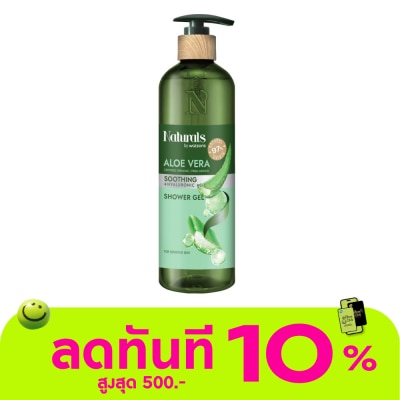 Naturals by Watsons Naturals By Watsons Aloe Vera Soothing Shower Gel 490ml image