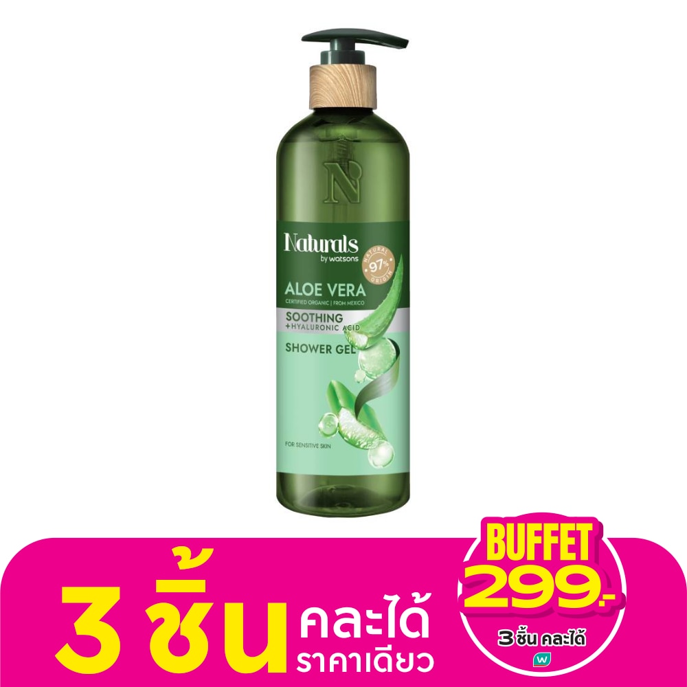 Naturals By Watsons Aloe Vera Soothing Shower Gel 490ml