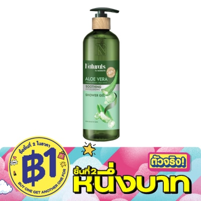 Naturals by Watsons - Naturals By Watsons Aloe Vera Soothing Shower Gel 490ml image