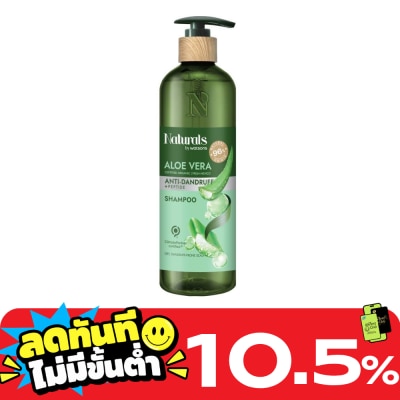 Naturals by Watsons Naturals By Watsons Aloe Vera Anti dandruff Shampoo 490ml image