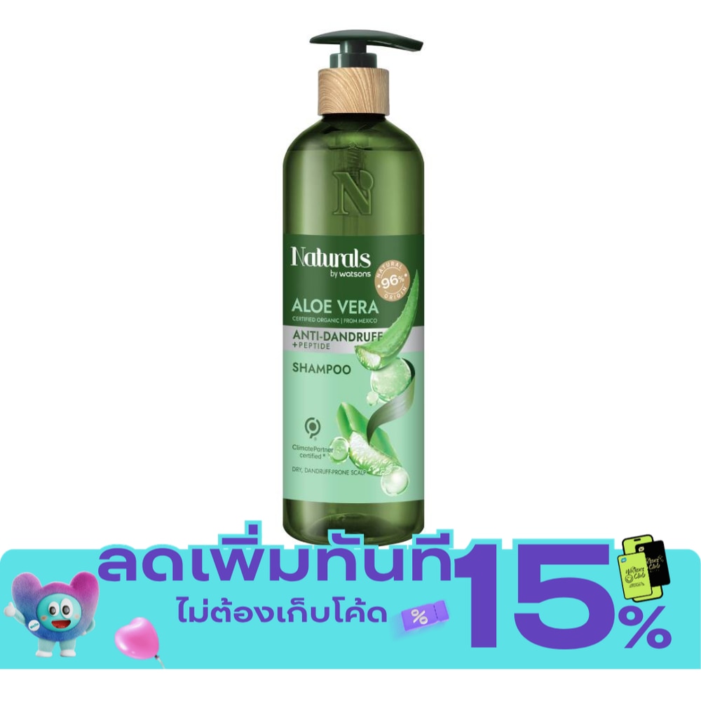 Naturals By Watsons Aloe Vera Anti dandruff Shampoo 490ml image