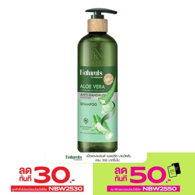 Naturals by Watsons Naturals By Watsons Aloe Vera Anti-dandruff Shampoo 490ml