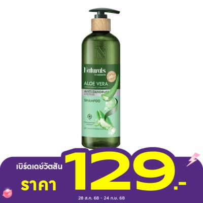 Naturals by Watsons Naturals By Watsons Aloe Vera Anti-dandruff Shampoo 490ml