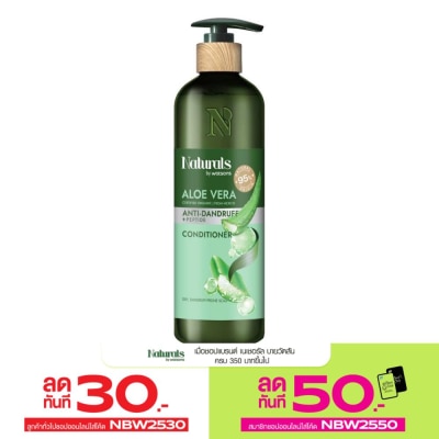 Naturals by Watsons Naturals By Watsons Aloe Vera Anti-dandruff Conditioner 490ml