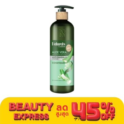 Naturals by Watsons เนเชอรัล บาย วัตสัน อะโล เวร่า แอนตี้-แดนดรัฟ คอนดิชันเนอร์ 490มล
