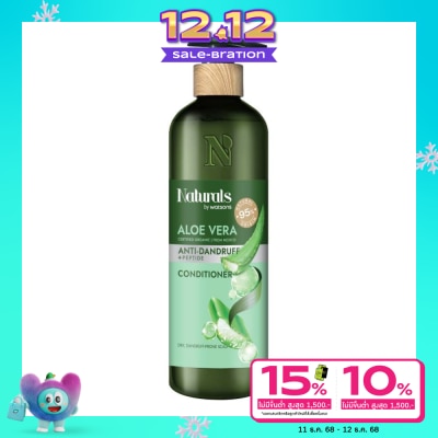 Naturals by Watsons เนเชอรัล บาย วัตสัน อะโล เวร่า แอนตี้-แดนดรัฟ คอนดิชันเนอร์ 490มล