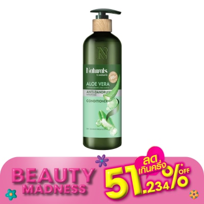 Naturals by Watsons - เนเชอรัล บาย วัตสัน อะโล เวร่า แอนตี้-แดนดรัฟ คอนดิชันเนอร์ 490มล