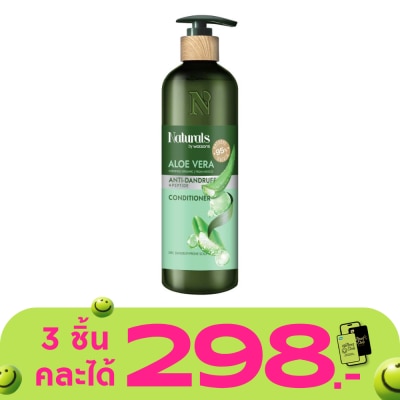 Naturals by Watsons - Naturals By Watsons Aloe Vera Anti-dandruff Conditioner 490ml