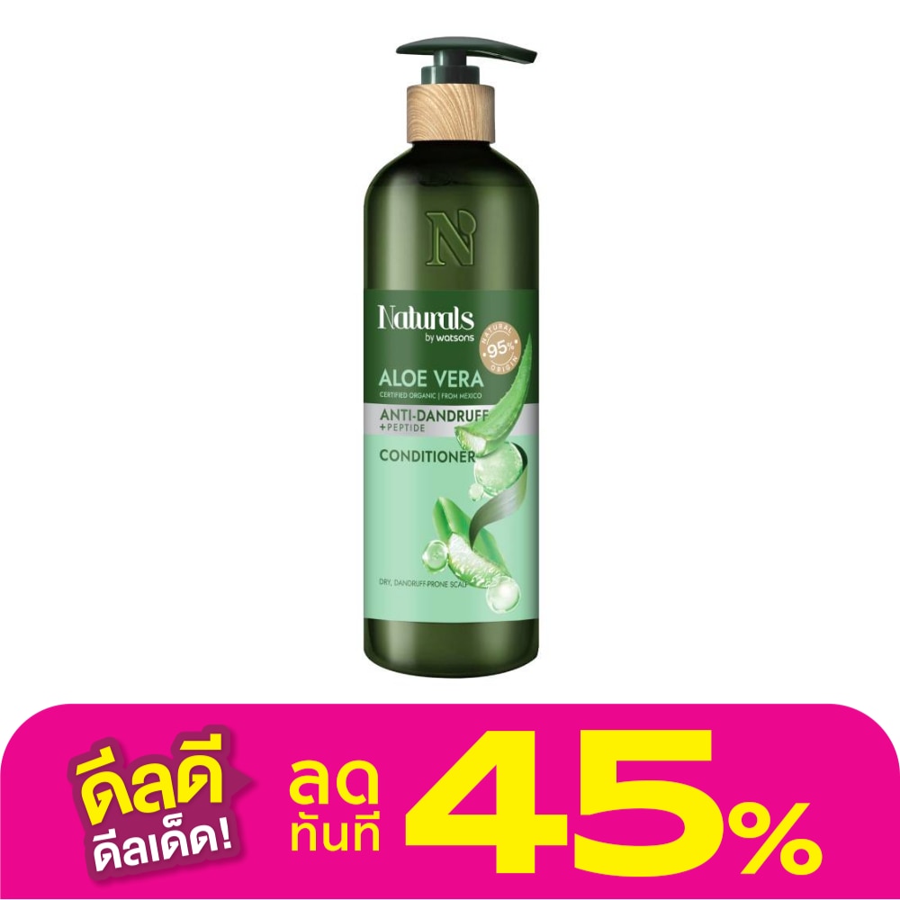 เนเชอรัล บาย วัตสัน อะโล เวร่า แอนตี้-แดนดรัฟ คอนดิชันเนอร์ 490มล