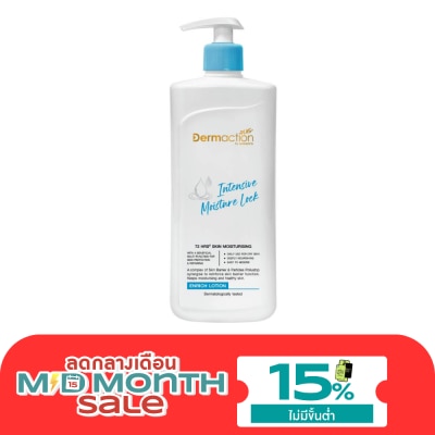 Dermaction Plus by Watsons อินเทนซีฟ มอยซ์เจอร์ ล็อค เอนริช โลชั่น 380มล. image