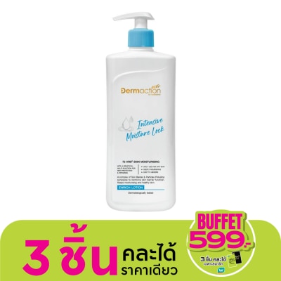 Dermaction Plus by Watsons Intensive Moisture Lock Enrich Lotion 380ml.