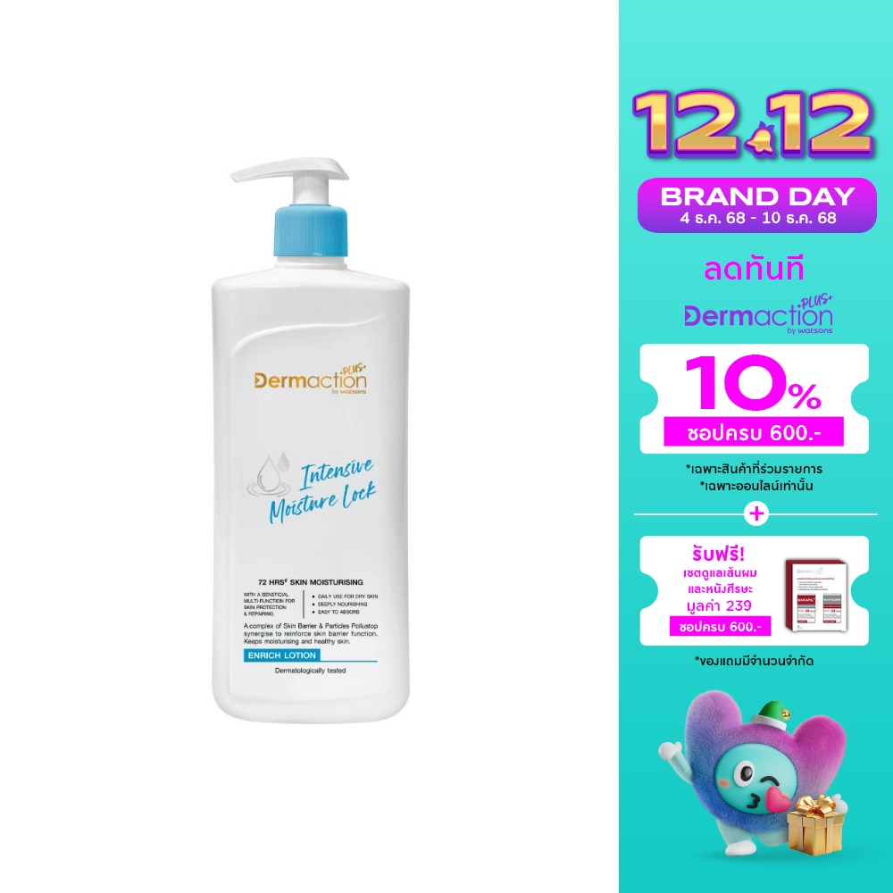 Intensive Moisture Lock Enrich Lotion 380ml.
