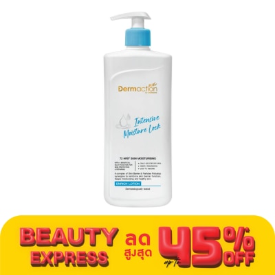 Dermaction Plus by Watsons อินเทนซีฟ มอยซ์เจอร์ ล็อค เอนริช โลชั่น 380มล.