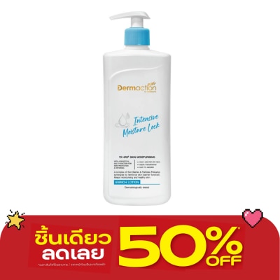 Dermaction Plus by Watsons - Intensive Moisture Lock Enrich Lotion 380ml. image