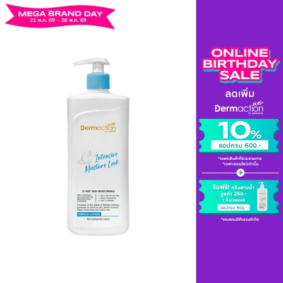 Dermaction Plus by Watsons - Intensive Moisture Lock Enrich Lotion 380ml.