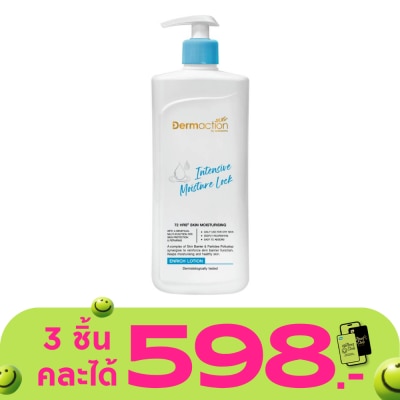 Dermaction Plus by Watsons - อินเทนซีฟ มอยซ์เจอร์ ล็อค เอนริช โลชั่น 380มล.