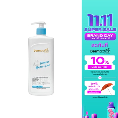 Dermaction Plus by Watsons อินเทนซีฟ มอยซ์เจอร์ ล็อค เอนริช โลชั่น 380มล.
