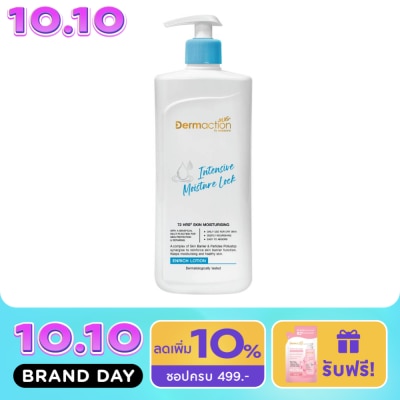 Dermaction Plus by Watsons Intensive Moisture Lock Enrich Lotion 380ml. image
