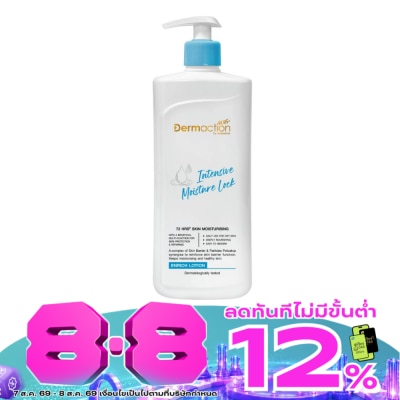Dermaction Plus by Watsons - Intensive Moisture Lock Enrich Lotion 380ml. image