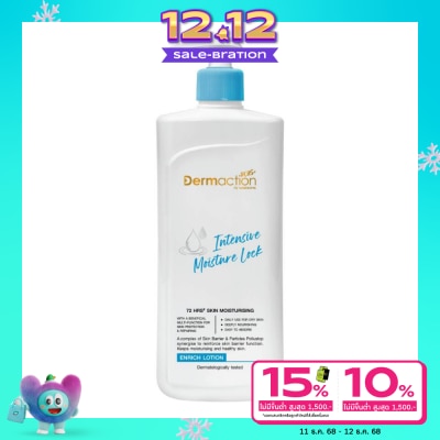 Dermaction Plus by Watsons อินเทนซีฟ มอยซ์เจอร์ ล็อค เอนริช โลชั่น 380มล.
