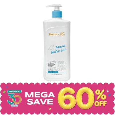 Dermaction Plus by Watsons - อินเทนซีฟ มอยซ์เจอร์ ล็อค เอนริช โลชั่น 380มล. image