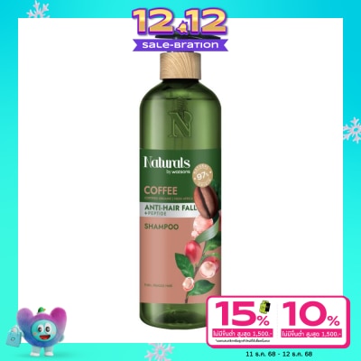 Naturals by Watsons เนเชอรัล บาย วัตสัน คอฟฟี่ แอนตี้-แฮร์ฟอล แชมพู 490มล