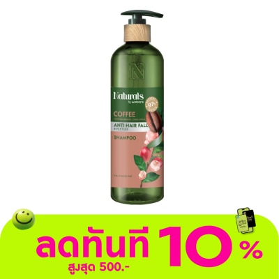 Naturals by Watsons เนเชอรัล บาย วัตสัน คอฟฟี่ แอนตี้ แฮร์ฟอล แชมพู 490มล image