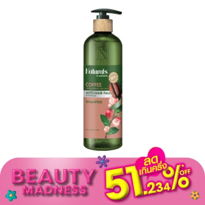 Naturals by Watsons เนเชอรัล บาย วัตสัน คอฟฟี่ แอนตี้-แฮร์ฟอล แชมพู 490มล