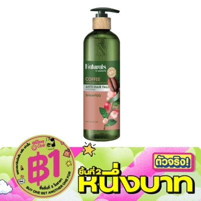 Naturals by Watsons - เนเชอรัล บาย วัตสัน คอฟฟี่ แอนตี้-แฮร์ฟอล แชมพู 490มล image
