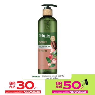 Naturals by Watsons Naturals By Watsons Coffee Anti-Hair fall Shampoo 490ml