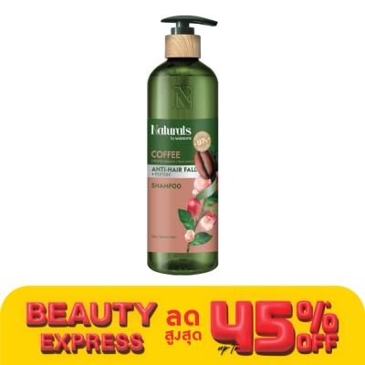 Naturals by Watsons เนเชอรัล บาย วัตสัน คอฟฟี่ แอนตี้-แฮร์ฟอล แชมพู 490มล
