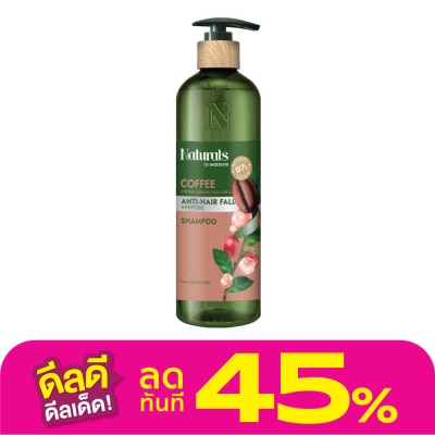 Naturals by Watsons เนเชอรัล บาย วัตสัน คอฟฟี่ แอนตี้-แฮร์ฟอล แชมพู 490มล