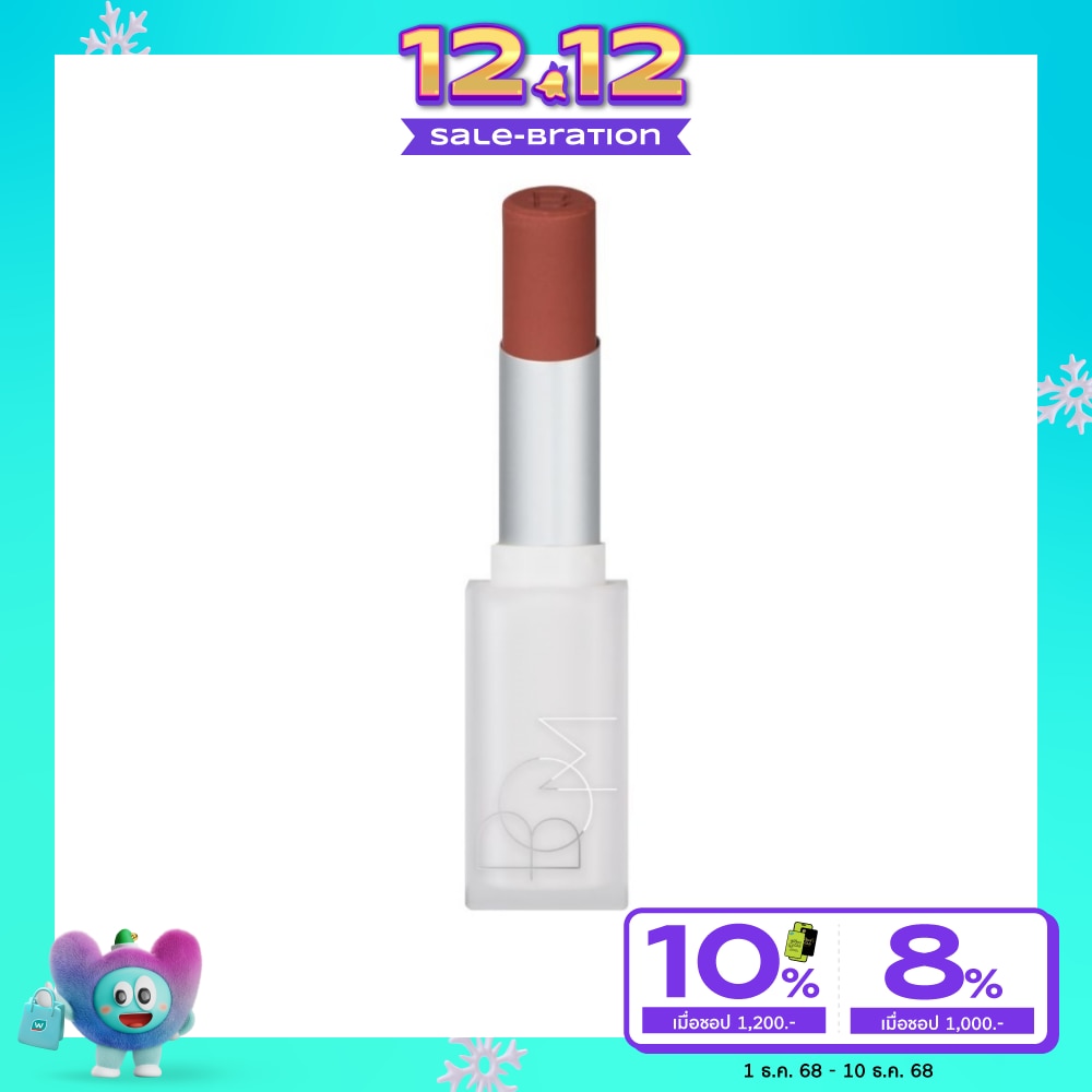 บี.โอ.เอ็ม คลาวด์ เบลอ ลิปสติก 3.3ก. 04 เมลโล่ พัมคิน