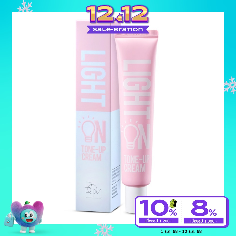 BOM BOM Light On Tone Up Cream 40ml.