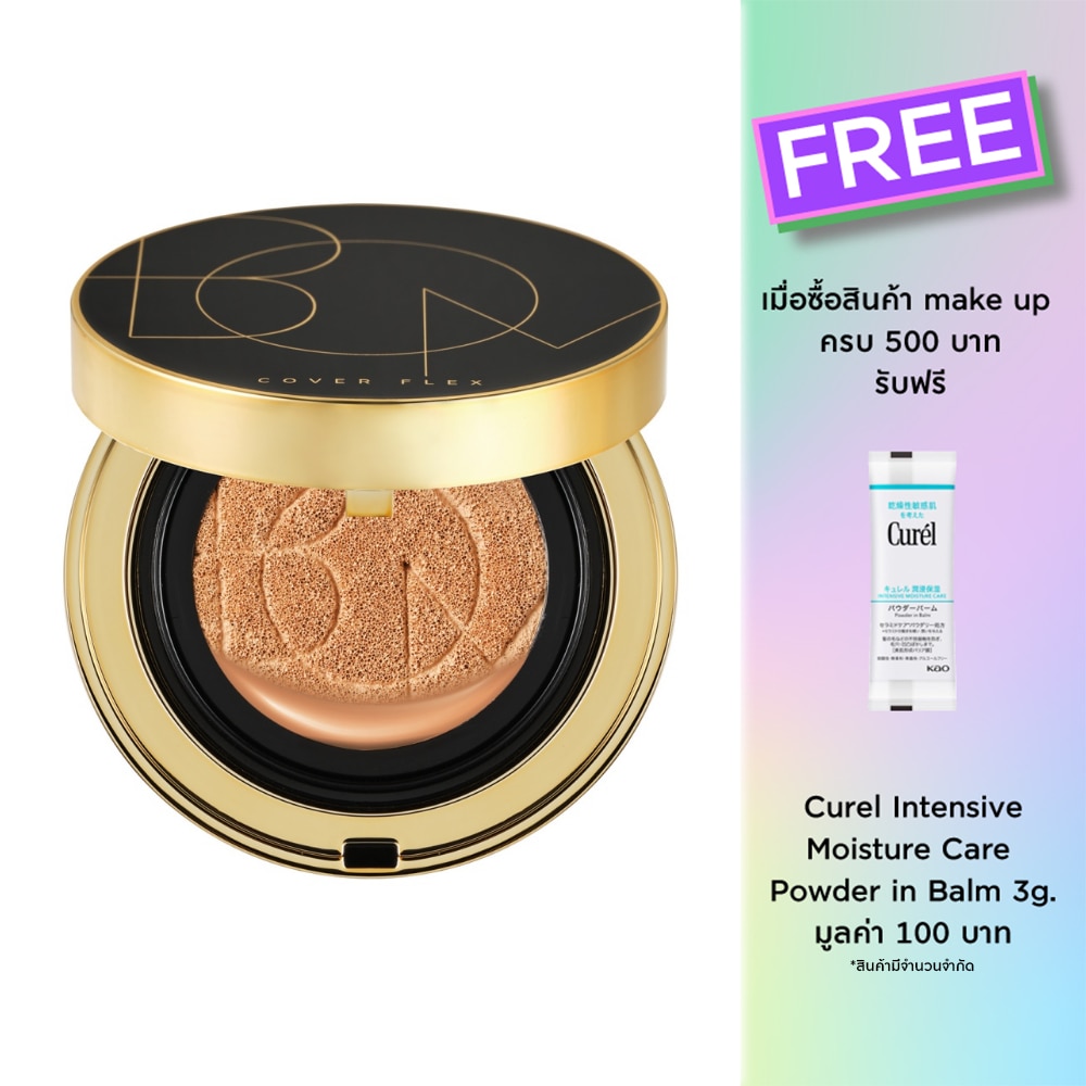 BOM #BOM CoverFlex Cushion 3Plus 15g 23N
