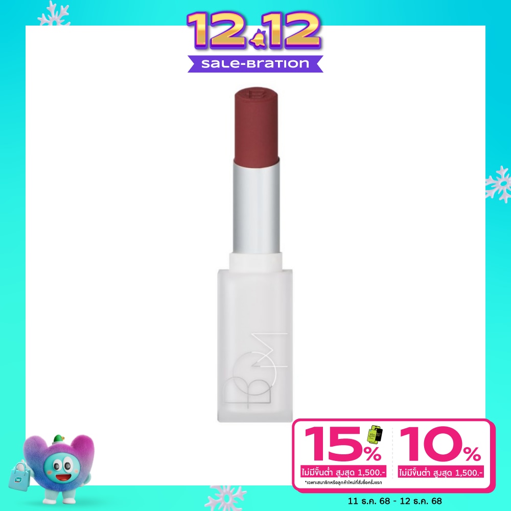 BOM Cloud Blur Lipstick 3.3g. 01 Bitter Rose