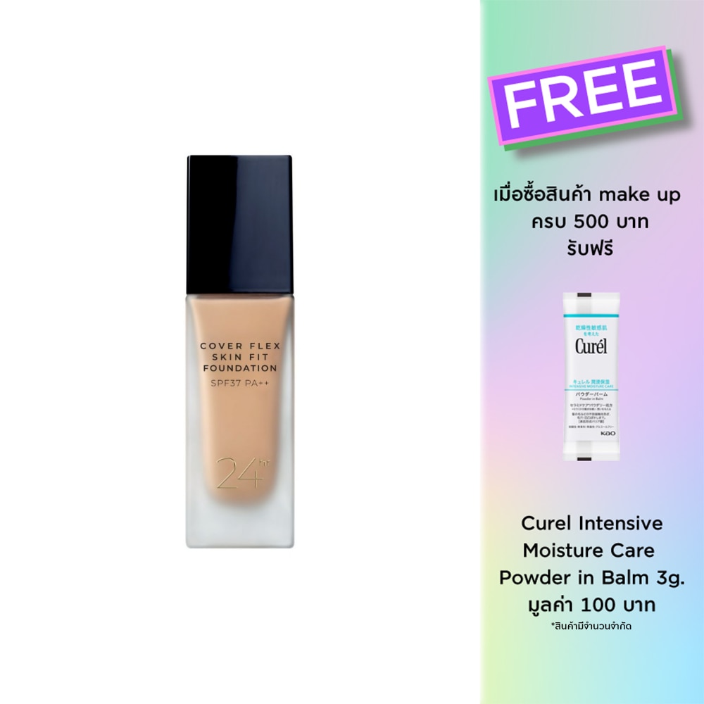 BOM Cover Flex Skin Fit Foundation 30ml. 25 Sand Beige