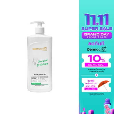 Dermaction Plus by Watsons เพียวริฟาย โพรเทคติ้ง ไฮจีนิค บาธ 380มล.